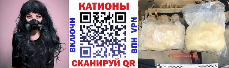 Все наркотики Вологда КОКАИН А ПВП Амфетамин ТГК Меф Гашиш Конопля