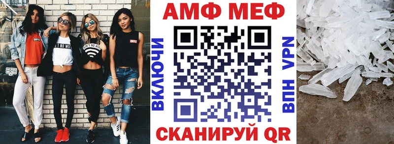 АМФ Premium Вологда