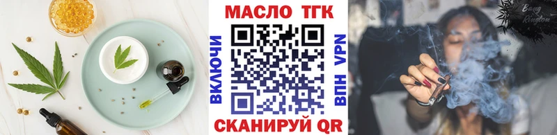 Печенье с ТГК марихуана  купить наркотик  Вологда 