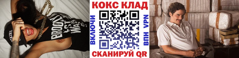 Cocaine FishScale  Вологда 