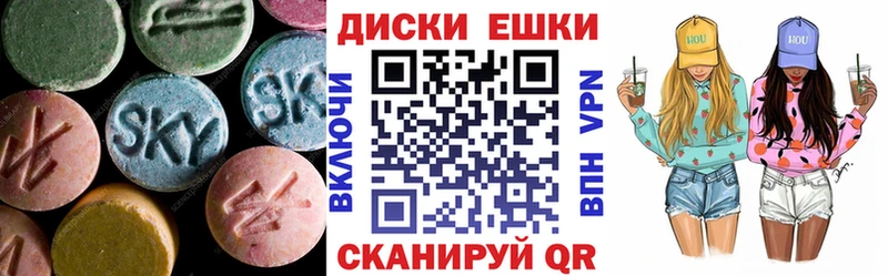 цена наркотик ссылка на мегу ONION ЭКСТАЗИ Дубай Вологда