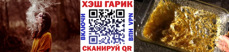 ГАШ 40% ТГК  Вологда 