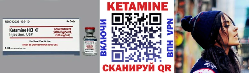 купить   Вологда  Кетамин VHQ 