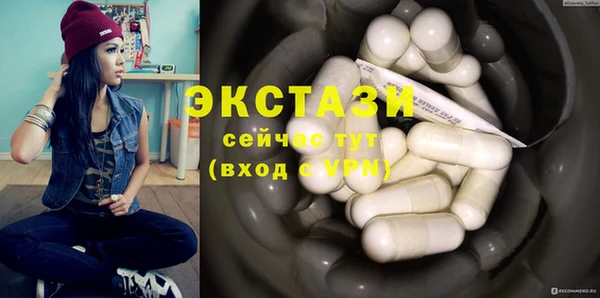 тгк Кострома