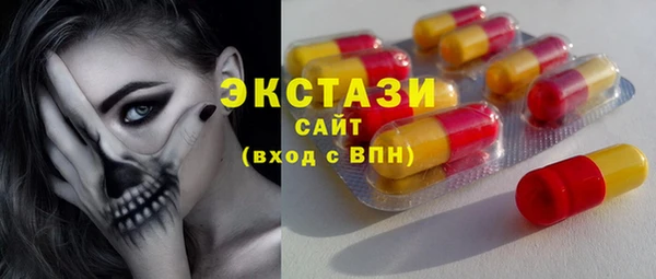крисы Лабытнанги