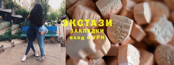 PSILOCYBIN Ладушкин