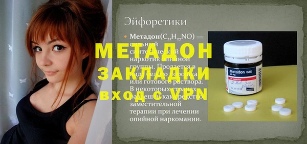 PSILOCYBIN Ладушкин