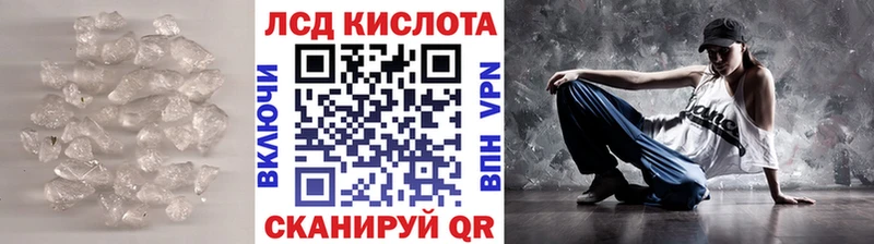 Лсд 25 экстази ecstasy  Вологда 