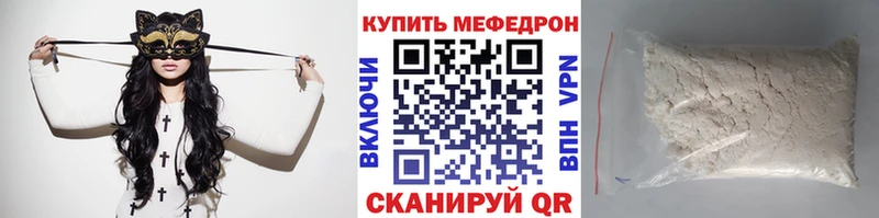 Меф кристаллы  где купить наркоту  Вологда 