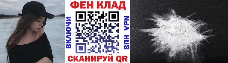 МЕТАМФЕТАМИН пудра  Вологда 