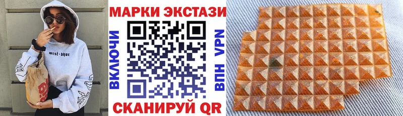 где продают   Вологда  Наркотические марки 1,8мг 